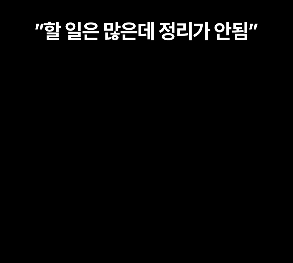 노션 템플릿에서 할 일과 기록을 정리하는 사용 예시