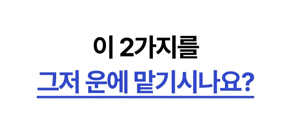 운동일지