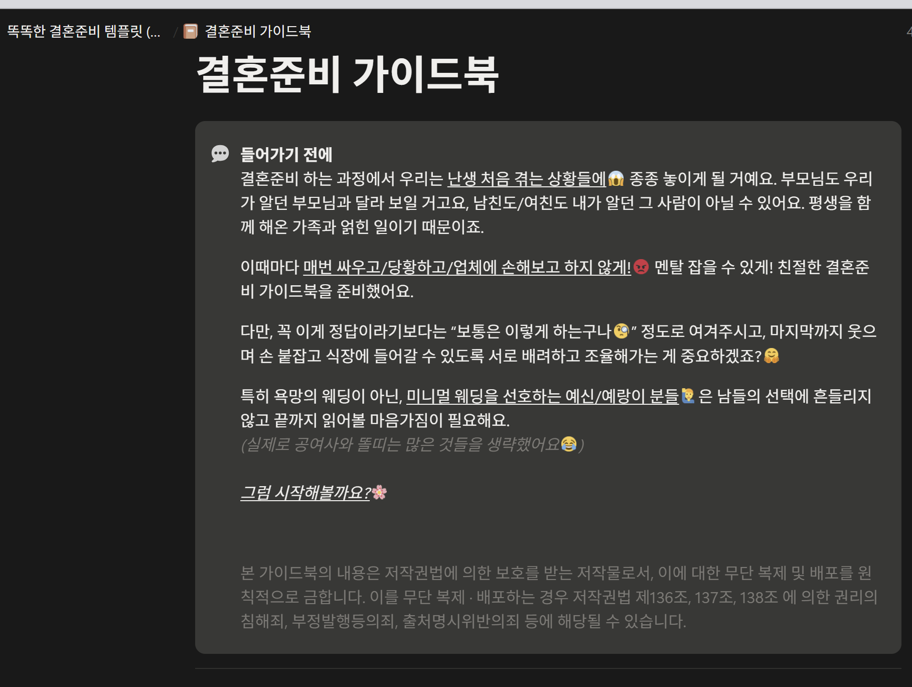 4bc8406057294.png