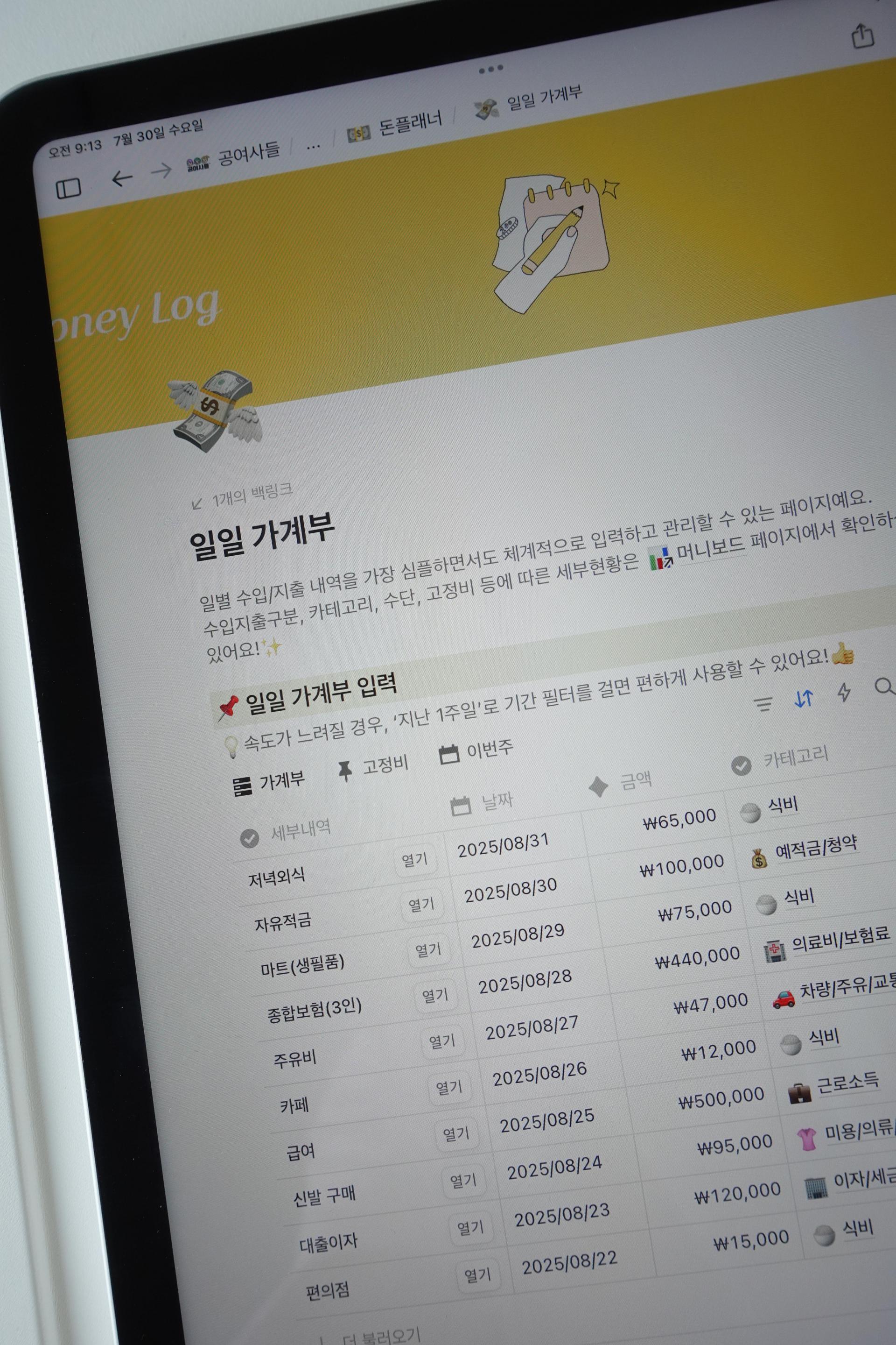 자산 관리 템플릿이 해줘야 하는 3가지