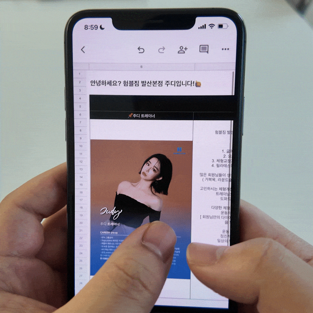 모바일에서 회원 운동일지와 피드백 화면을 확인하는 트쌤일지 GIF