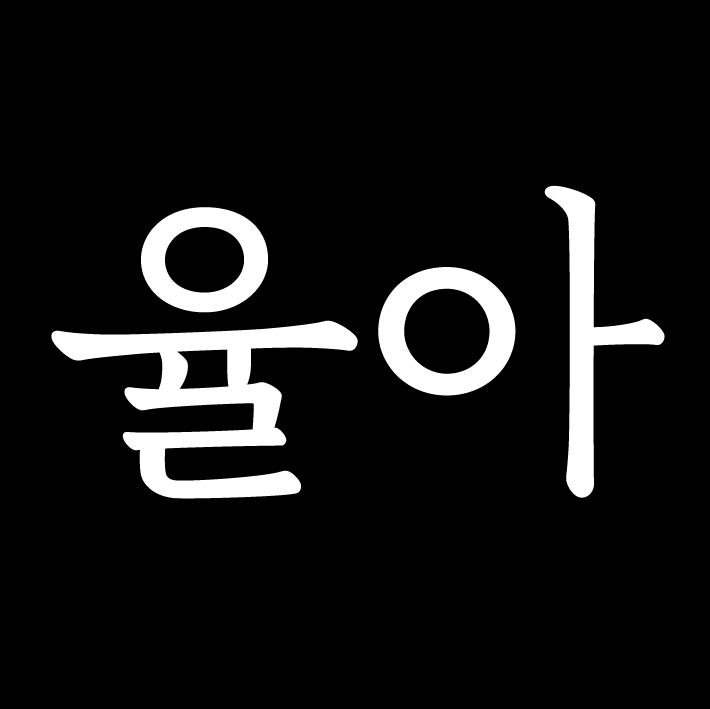 고객사 로고 11