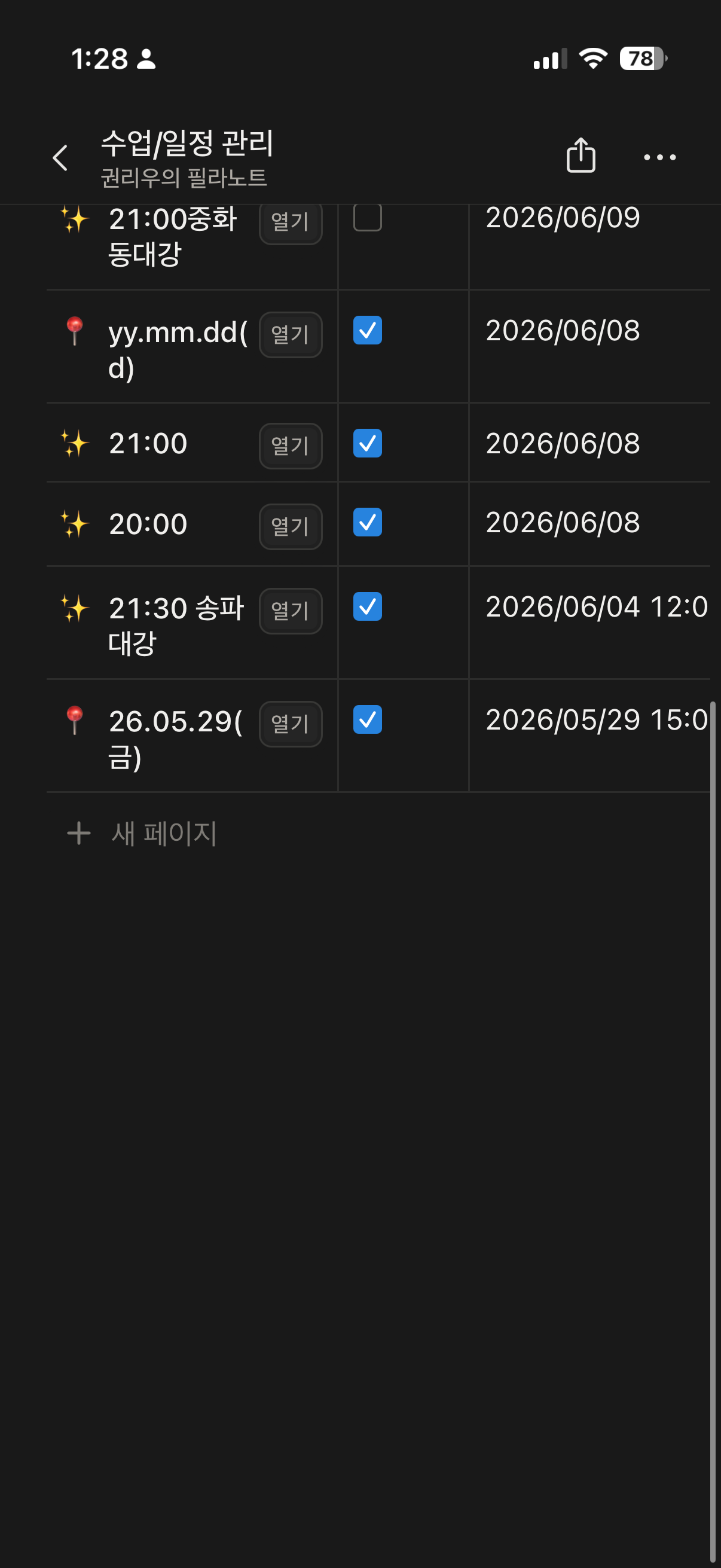 5515dc0fbf184.png