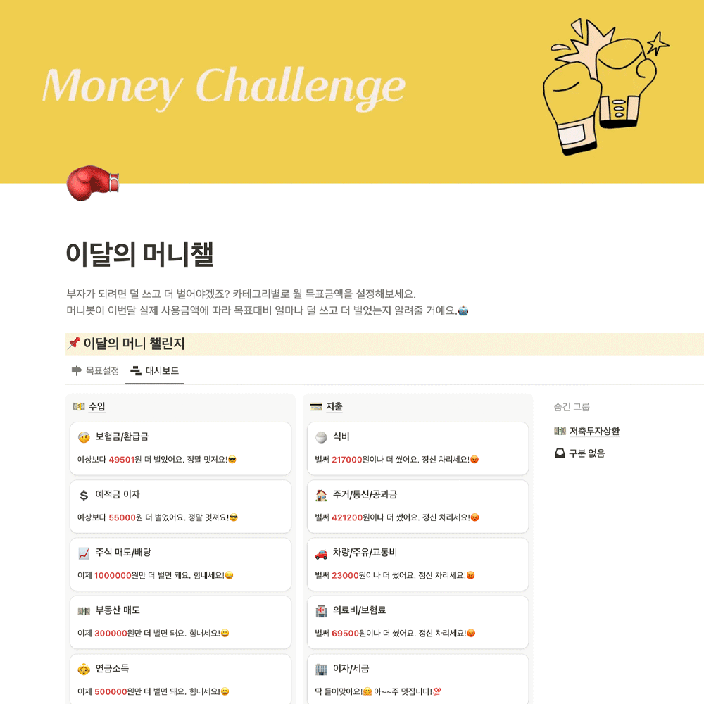 뱅크샐러드
