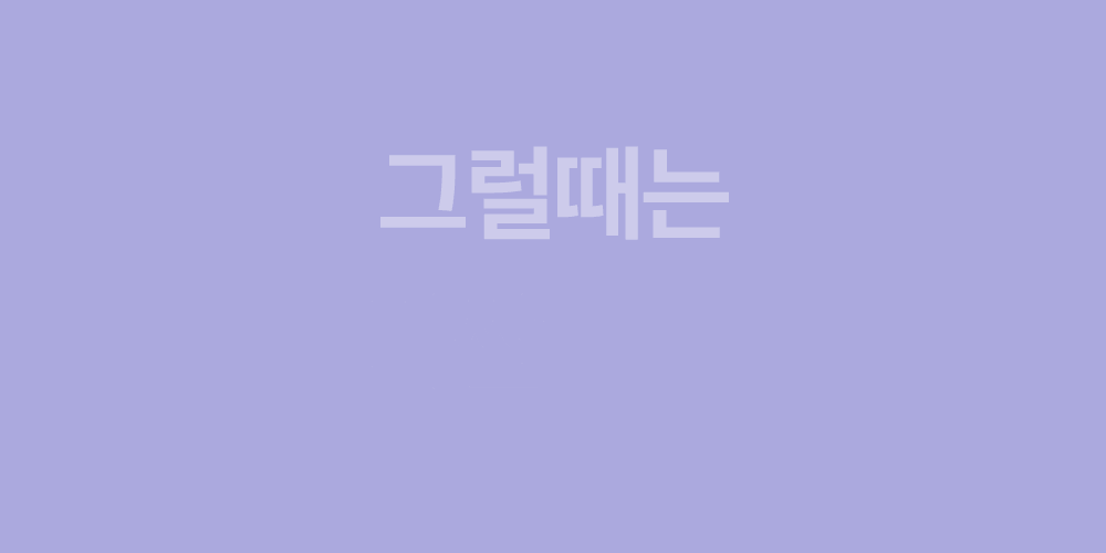 수업 기록과 회원 관리가 필요할 때 필라노트를 제안하는 화면