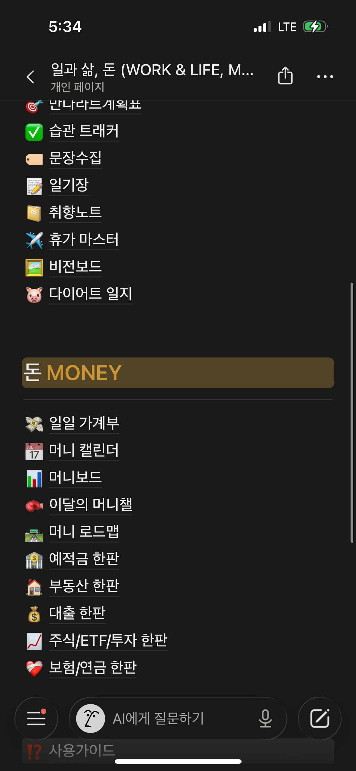 5e1ffb7677e24.png