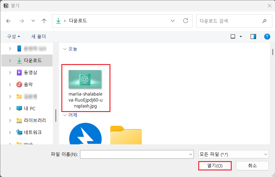 노션에서 이미지 기반 갤러리 뷰로 자료 정리하기