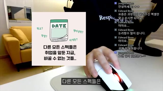 자소서와 면접, 이렇게 준비하면 끝! (ft. 크몽 활용법)