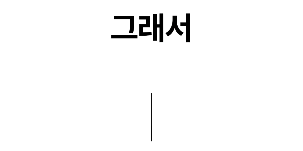 결혼준비를 위해 똑결템을 준비했다는 안내