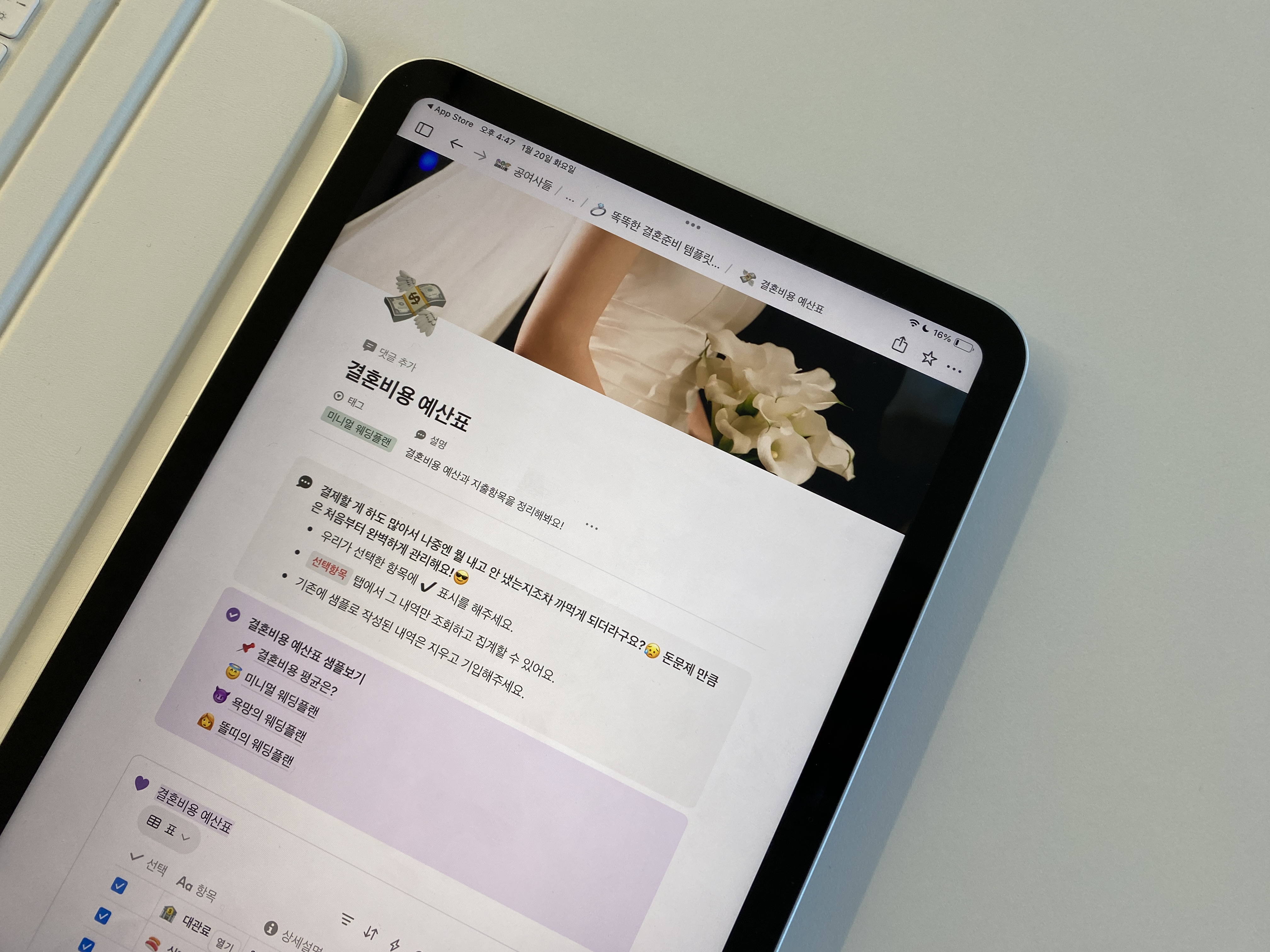 예산을 넘었을 때 줄이는 순서