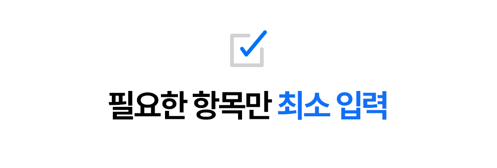 돈플래너는 필요한 항목만 최소 입력하는 노션 가계부라는 안내
