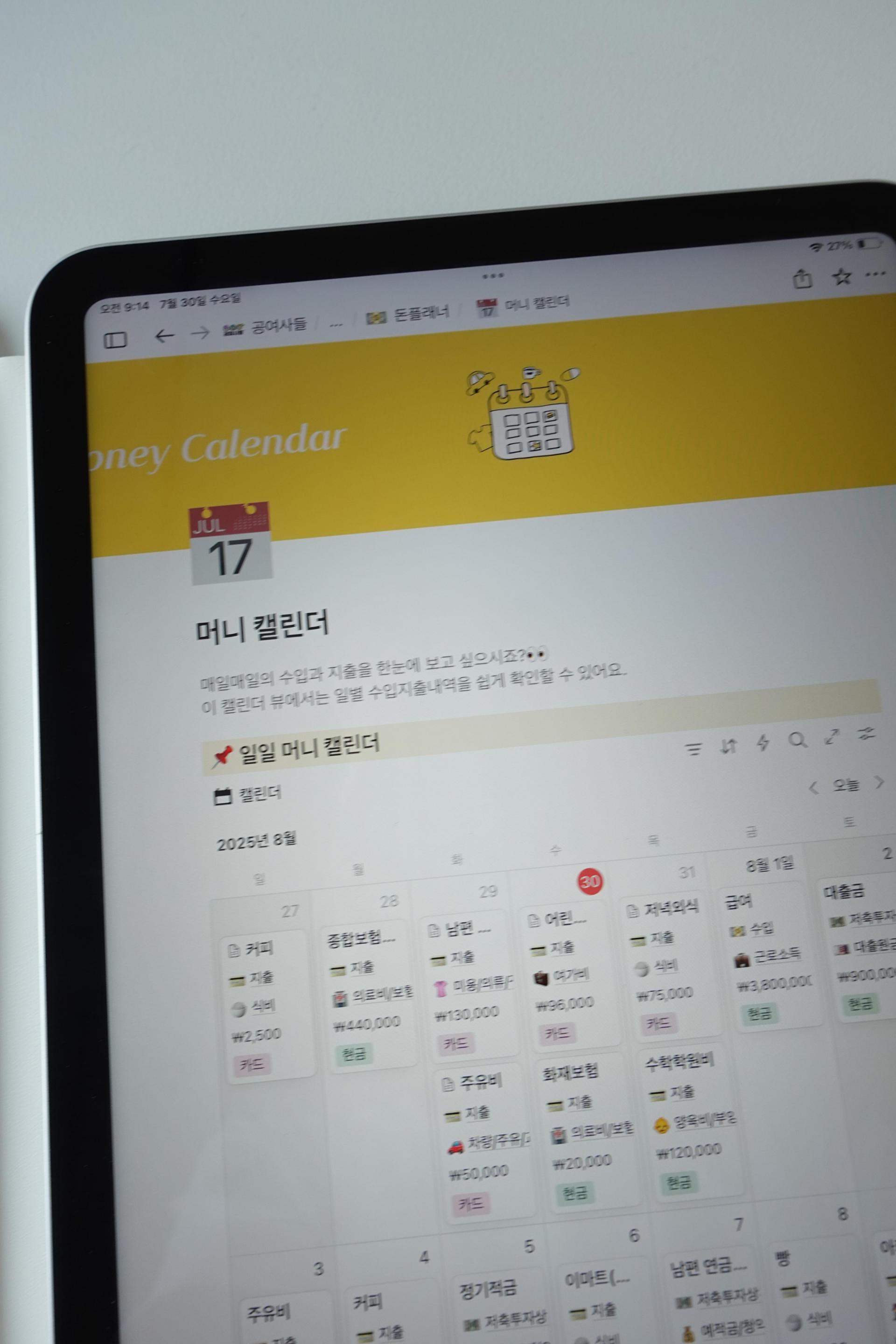 자산 관리 템플릿을 고를 때 체크할 포인트
