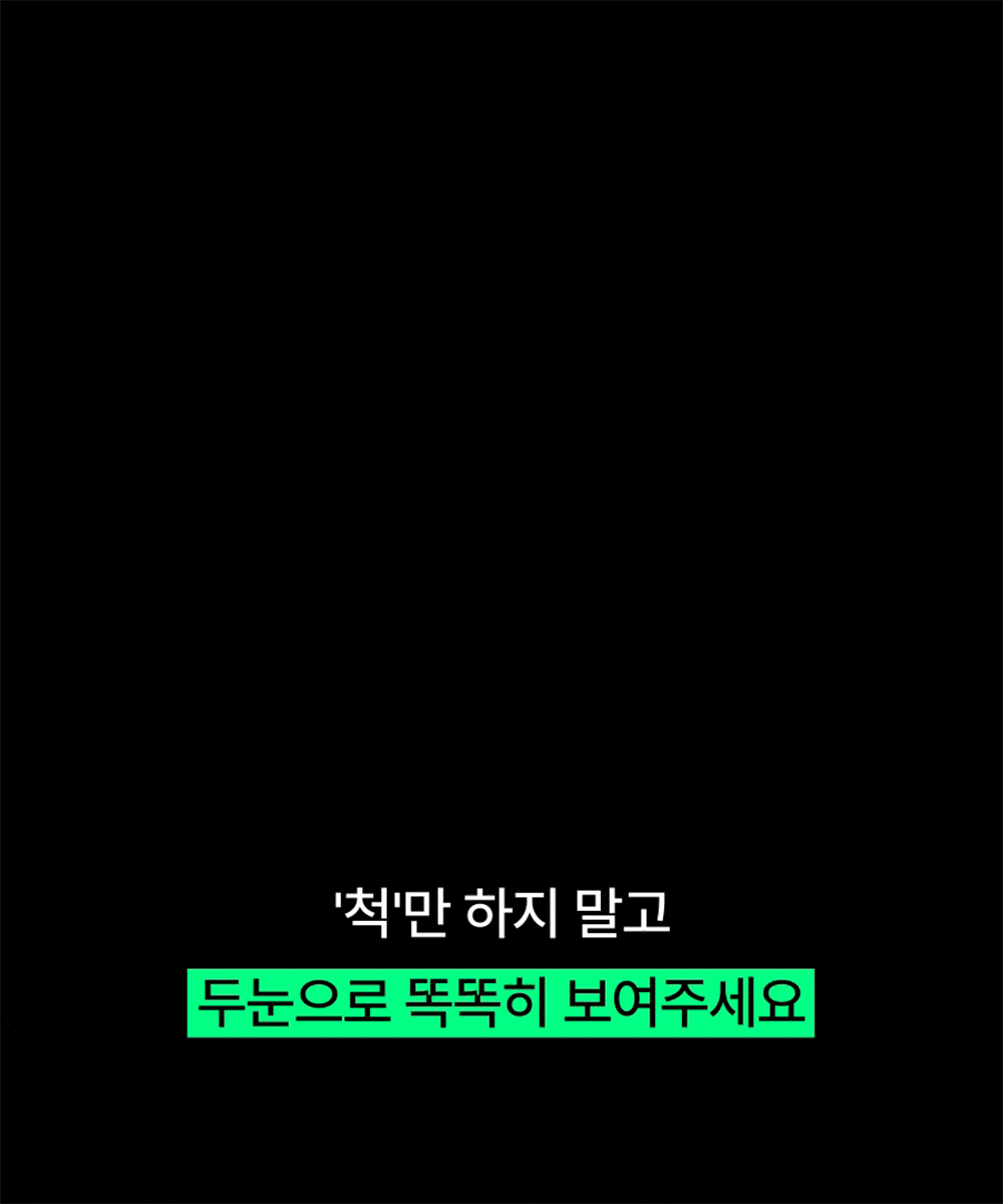 체계적인 관리의 표준 트쌤일지 소개 GIF