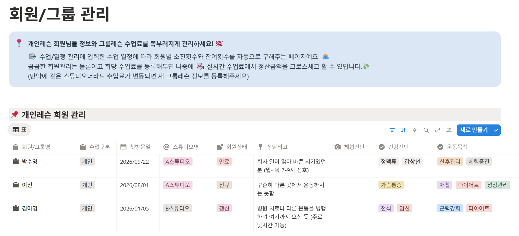 기록이 곧 커리어 자산이 되는 이유