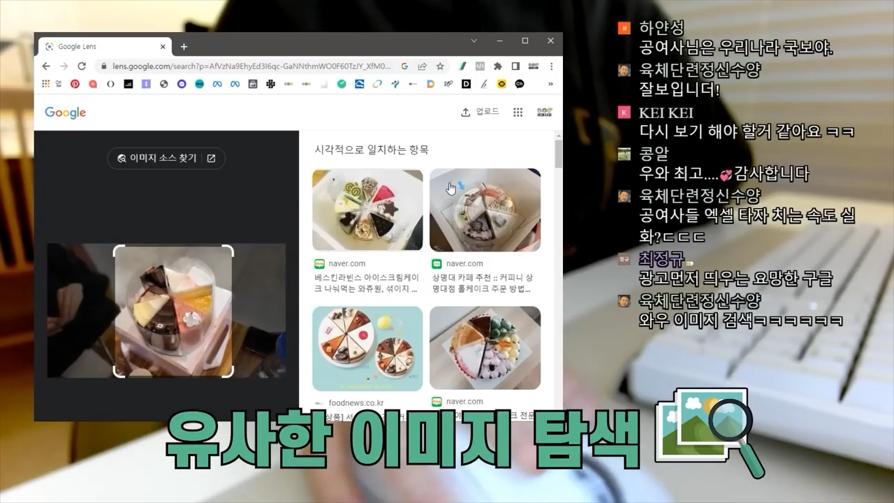 구글 검색 꿀팁 🐶 검색연산자로 정보 1초 만에 찾기