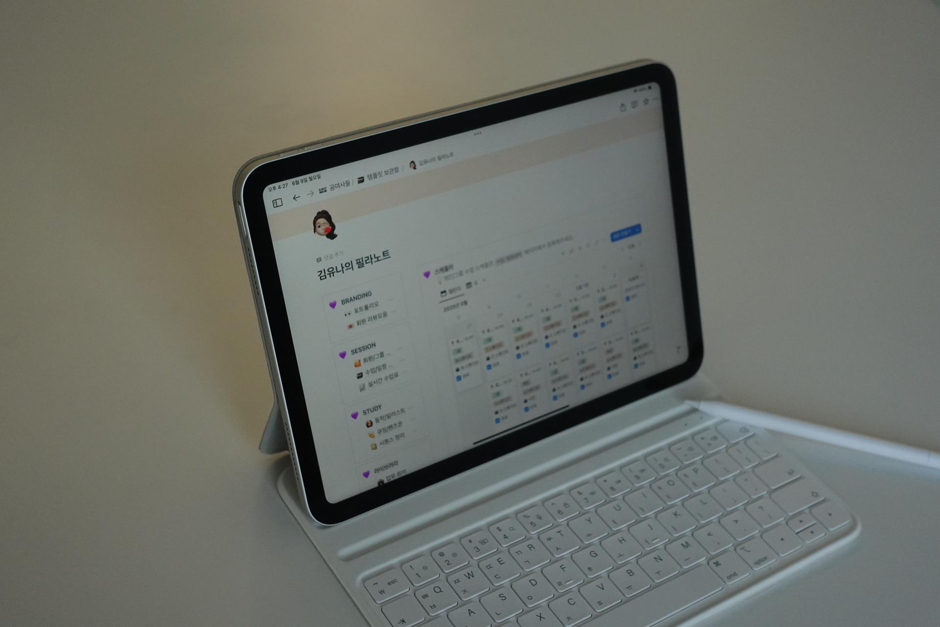 사업자등록 후에는 체계적인 관리가 핵심