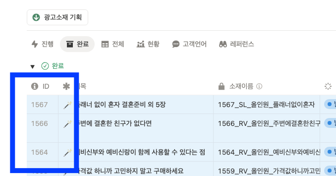 노션 시스템 설계 방법