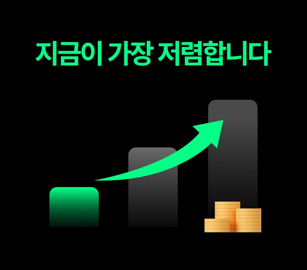 체지방 줄이는법