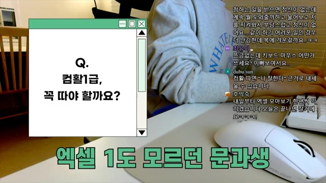부탁입니다… 엑셀 그만 '공부'하세요❌ 이렇게만 쓰면 됩니다!