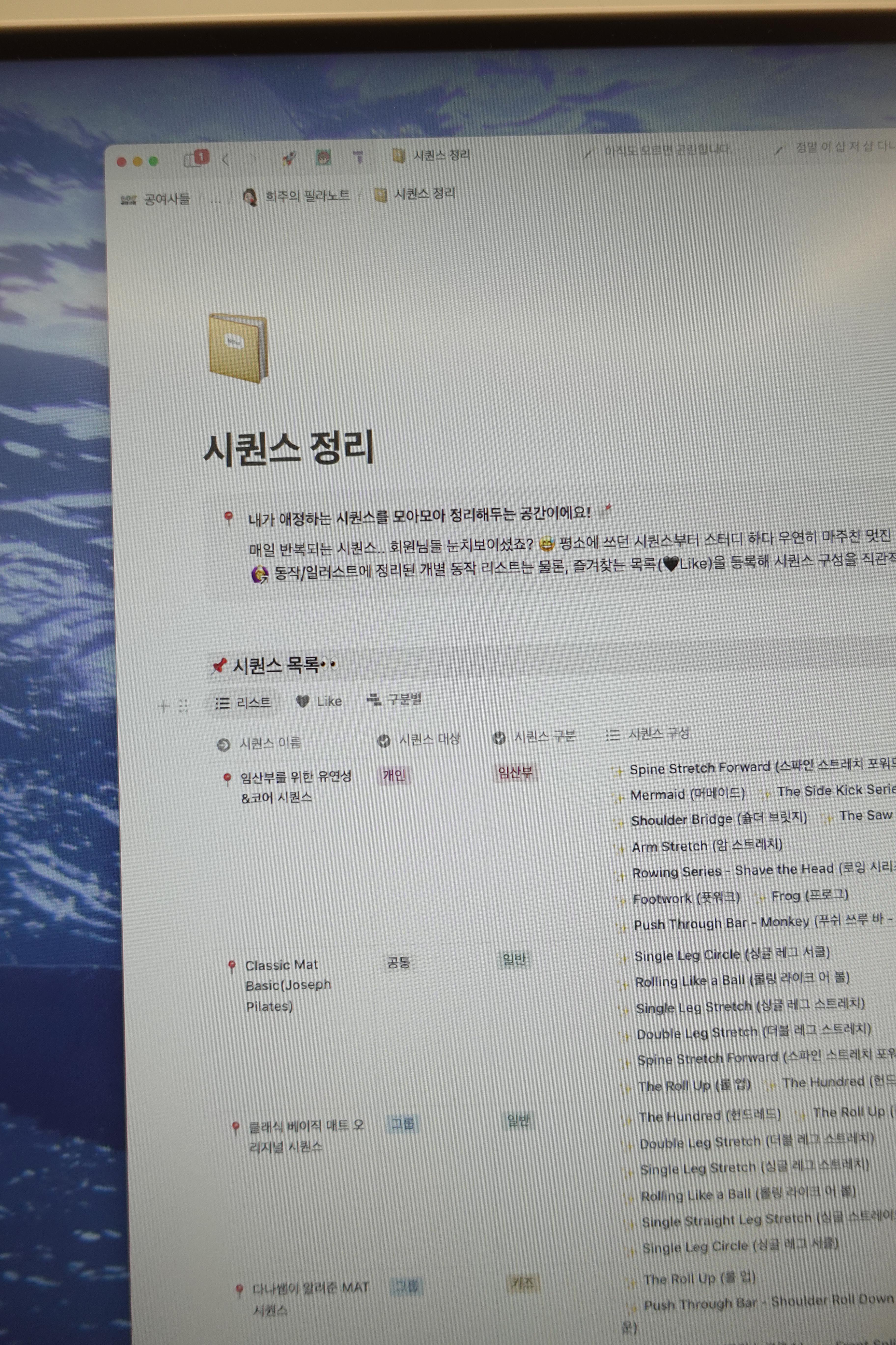 큐잉은 '말 그대로' 적어두기