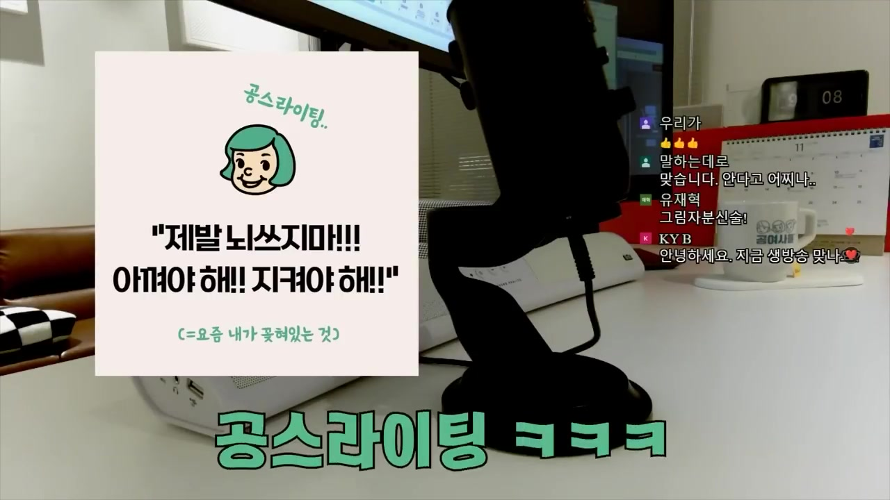 당신의 뇌를 아끼면 생기는 일: 효율적인 사고의 힘