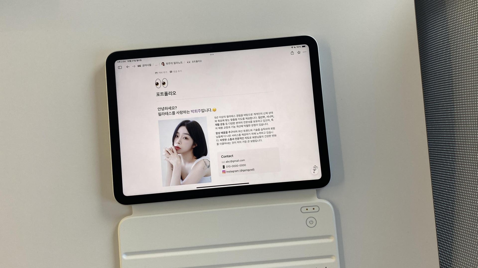 3. 포트폴리오로 커리어를 보여줄 수 있게 하라