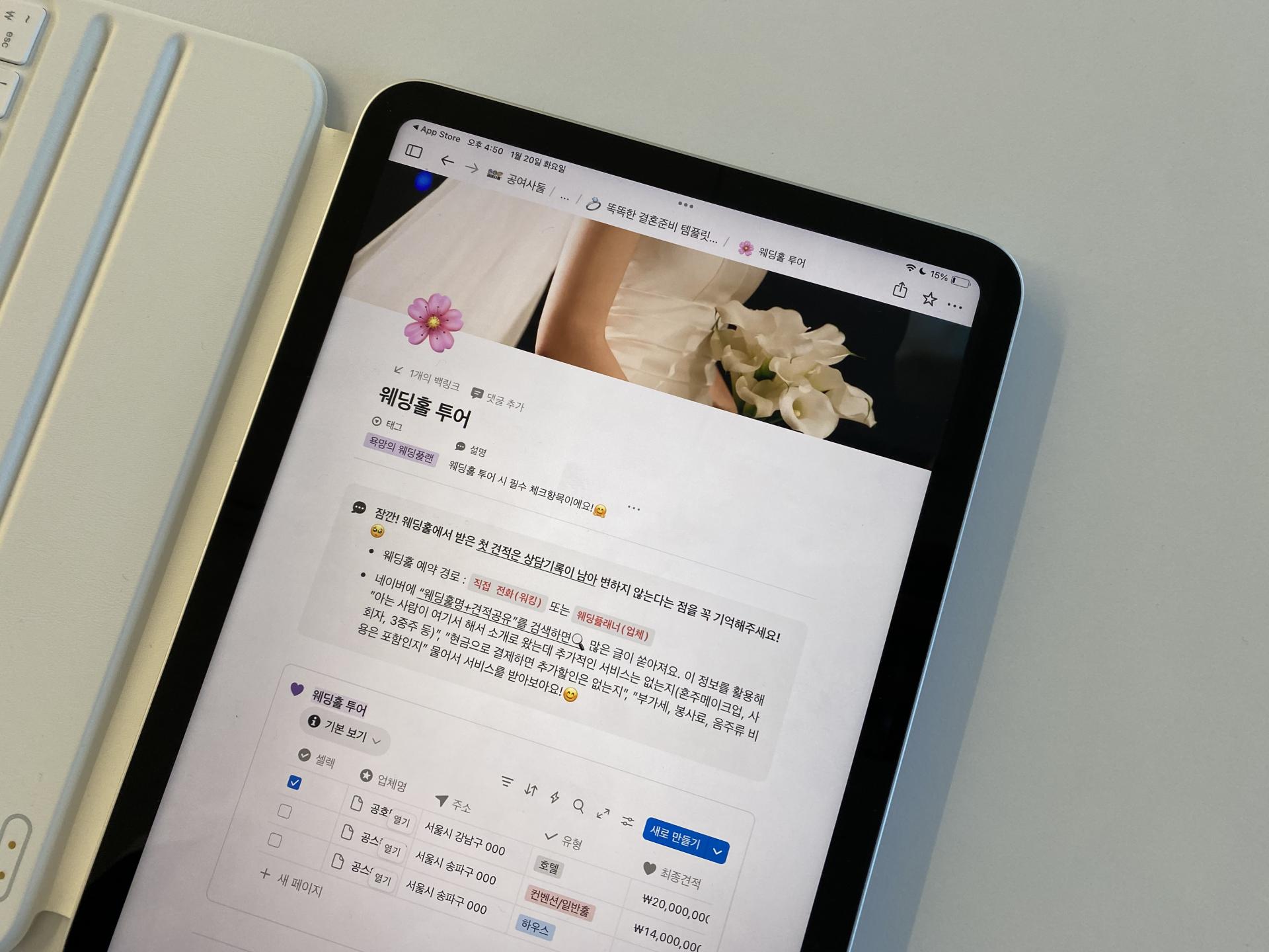 웨딩홀 대관료 평균 총정리, 예식장 대관료 시세 (2026)