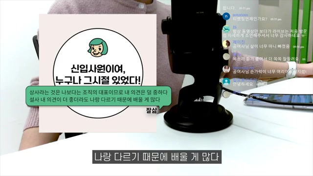 지독하게 일 잘하는 사람들의 비밀: 반드시 거치는 과정..ㅋㅋ
