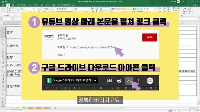 실무엑셀 기초, 쪼개고 합치고 바꾸고 없애는 텍스트 다루기 기본함수들 싹 다 모아봄!