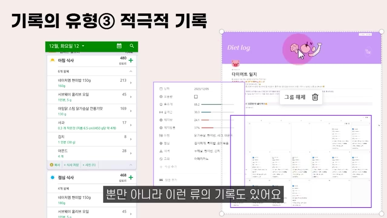 새해 목표 달성법: 메타인지와 루틴화를 통한 지속 가능한 실천 전략