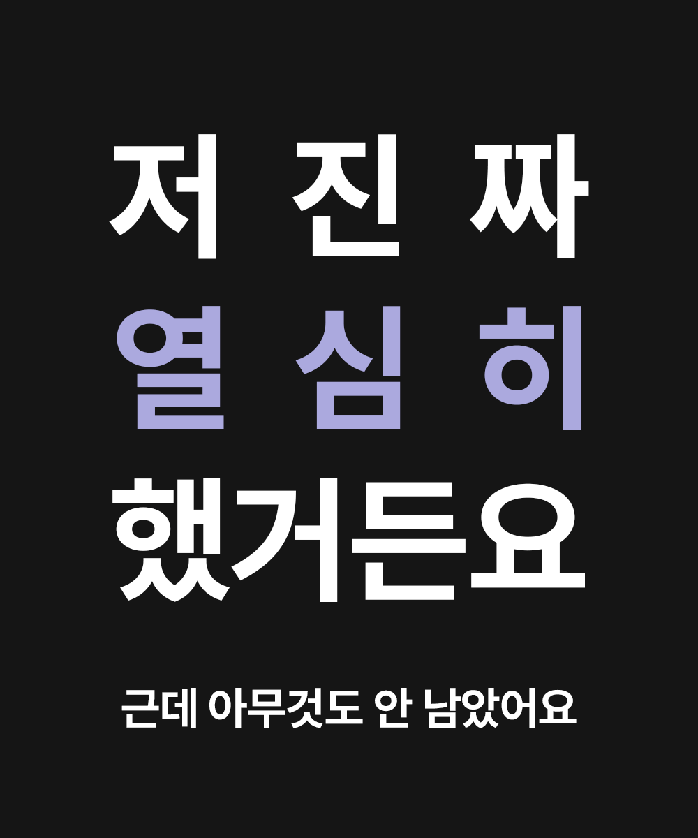 바쁜 필라테스 강사의 수업 준비 공감 장면