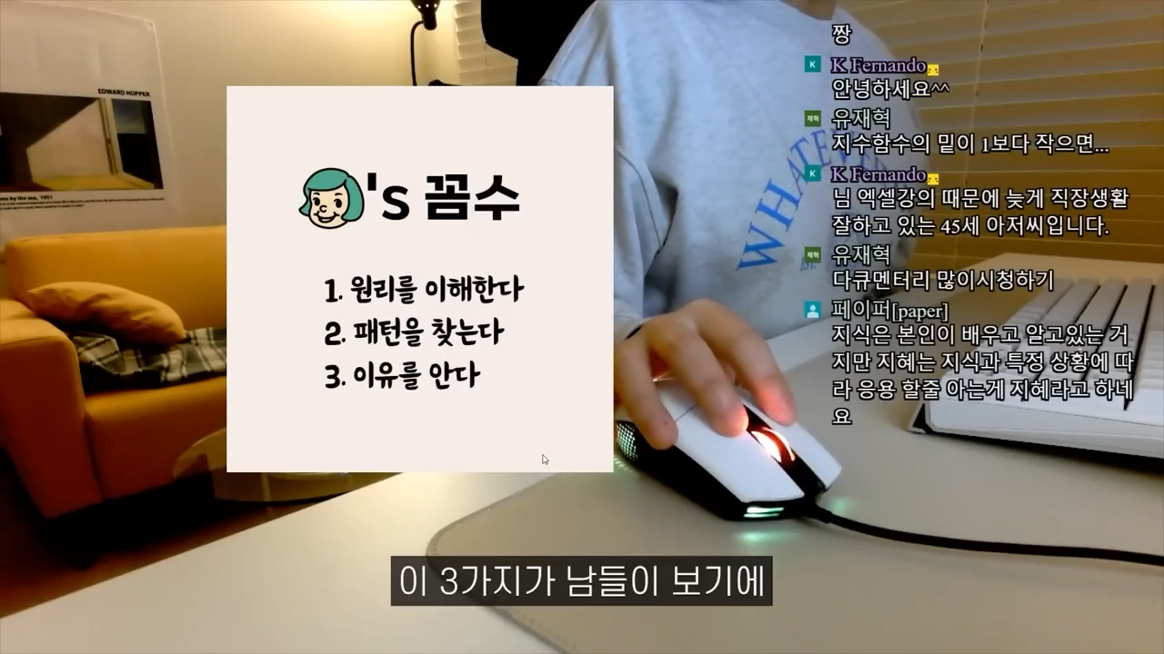 이렇게 하면 인생 속도가 달라집니다: 효율적으로 사는 법