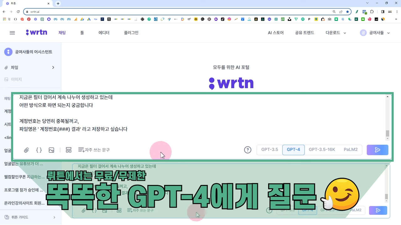엑셀파일 여러 시트로 쪼개는 방법 (+여러 파일로 쪼개는 방법)