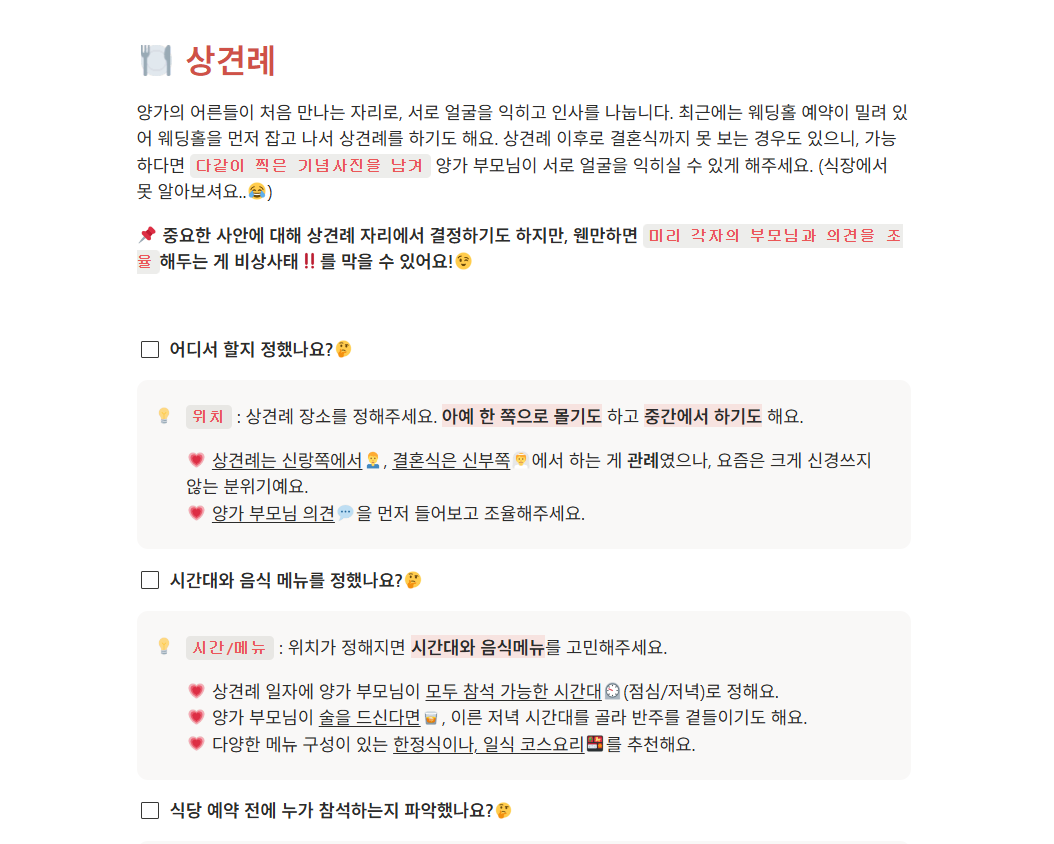 8665cef722707.png