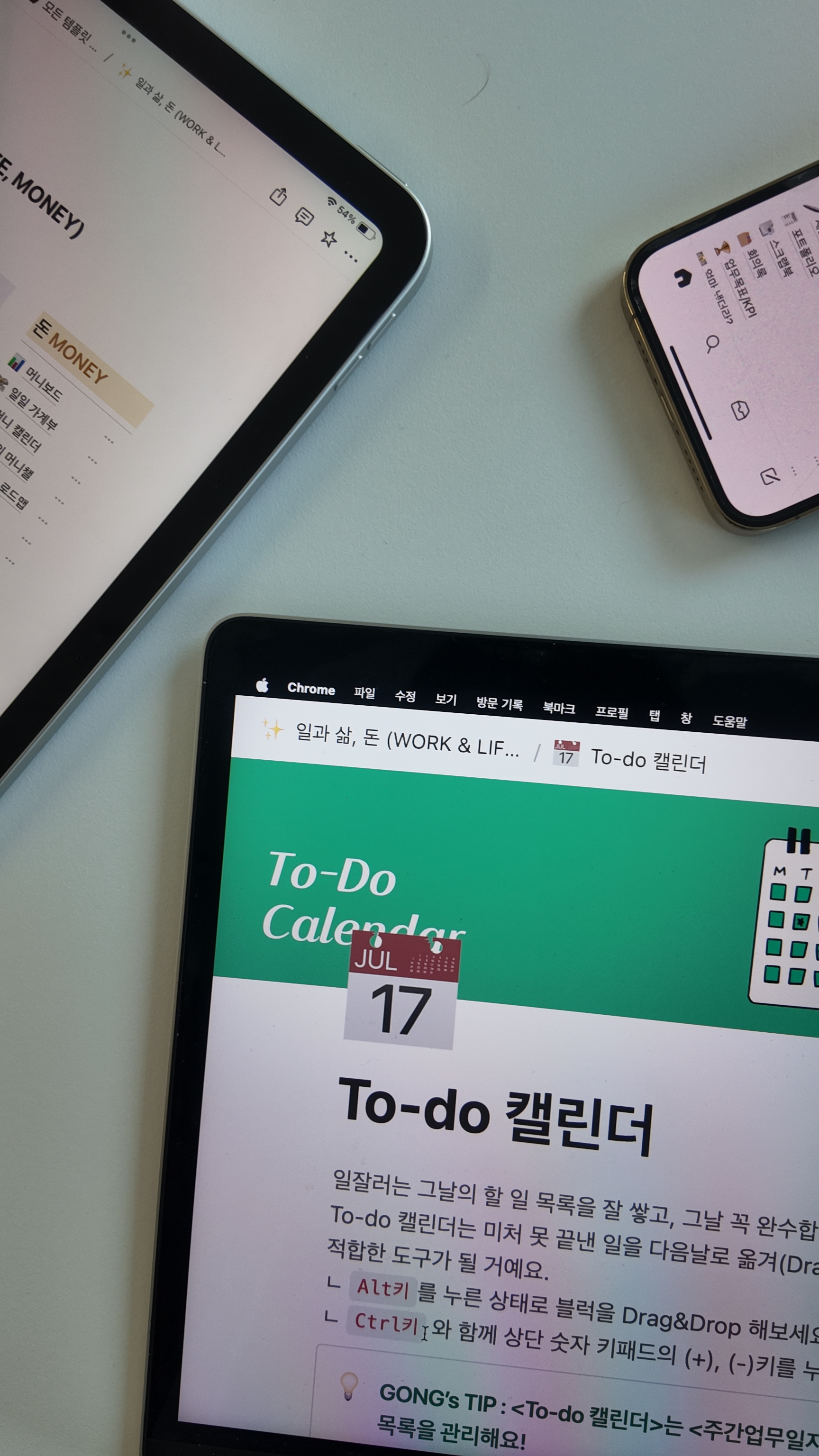 노션 보드 그룹 추가의 핵심은 ‘그룹화 기준’의 이해