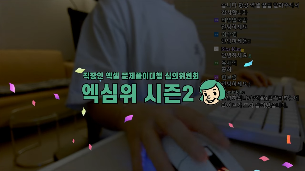 엑셀파일 여러 시트로 쪼개는 방법 (+여러 파일로 쪼개는 방법)