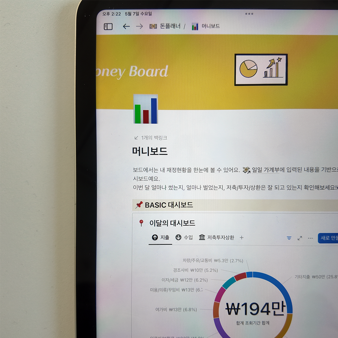 노션 요금제 무료 유료 차이, 정확히 이렇습니다