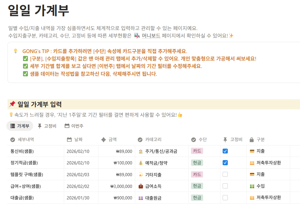 실제로 어떻게 활용하면 좋을까요?