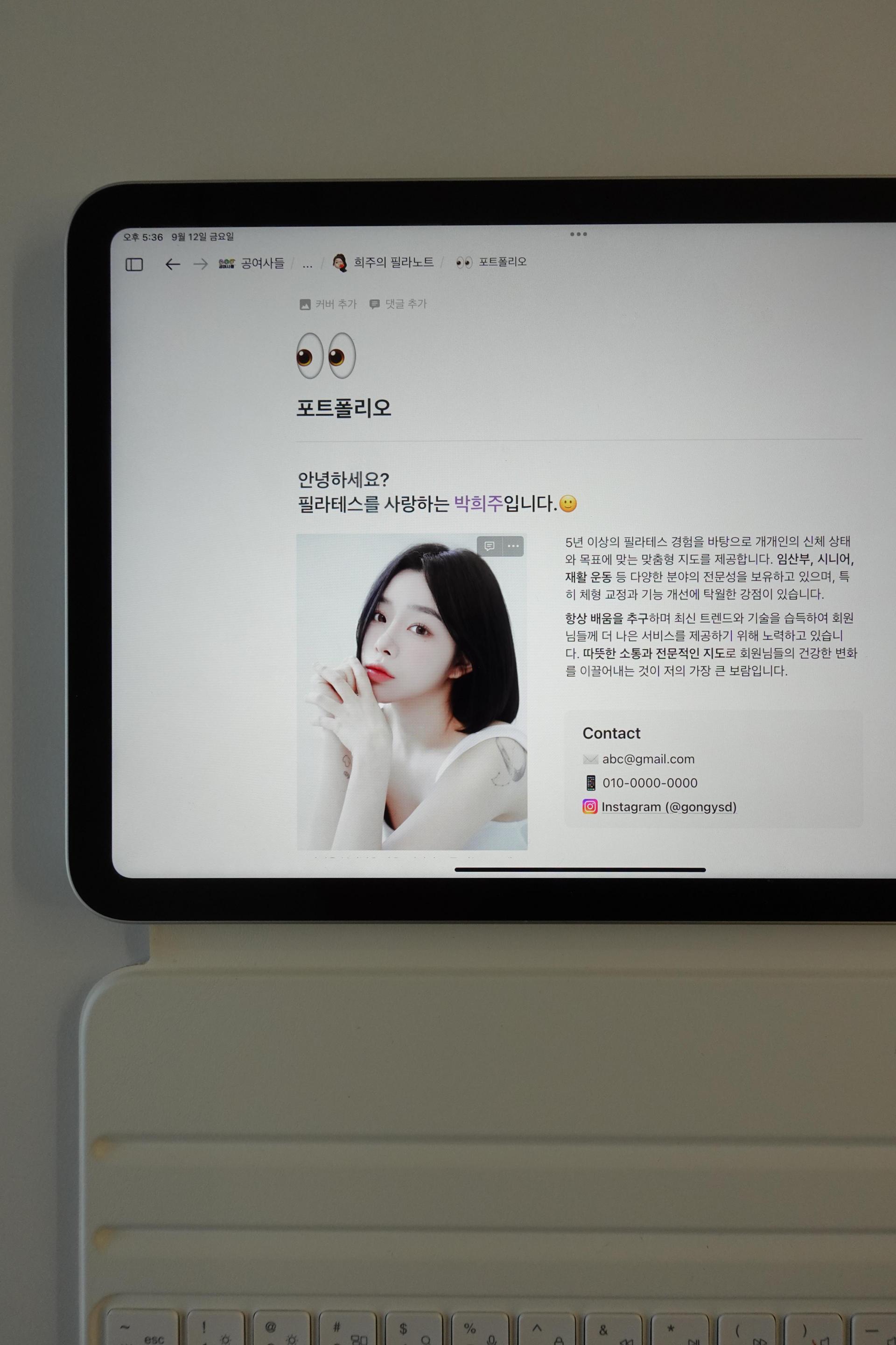 자격증 취득 후 관리와 성장