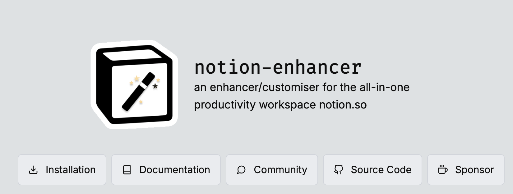 노션 인핸서 단축키는 무엇인가요?