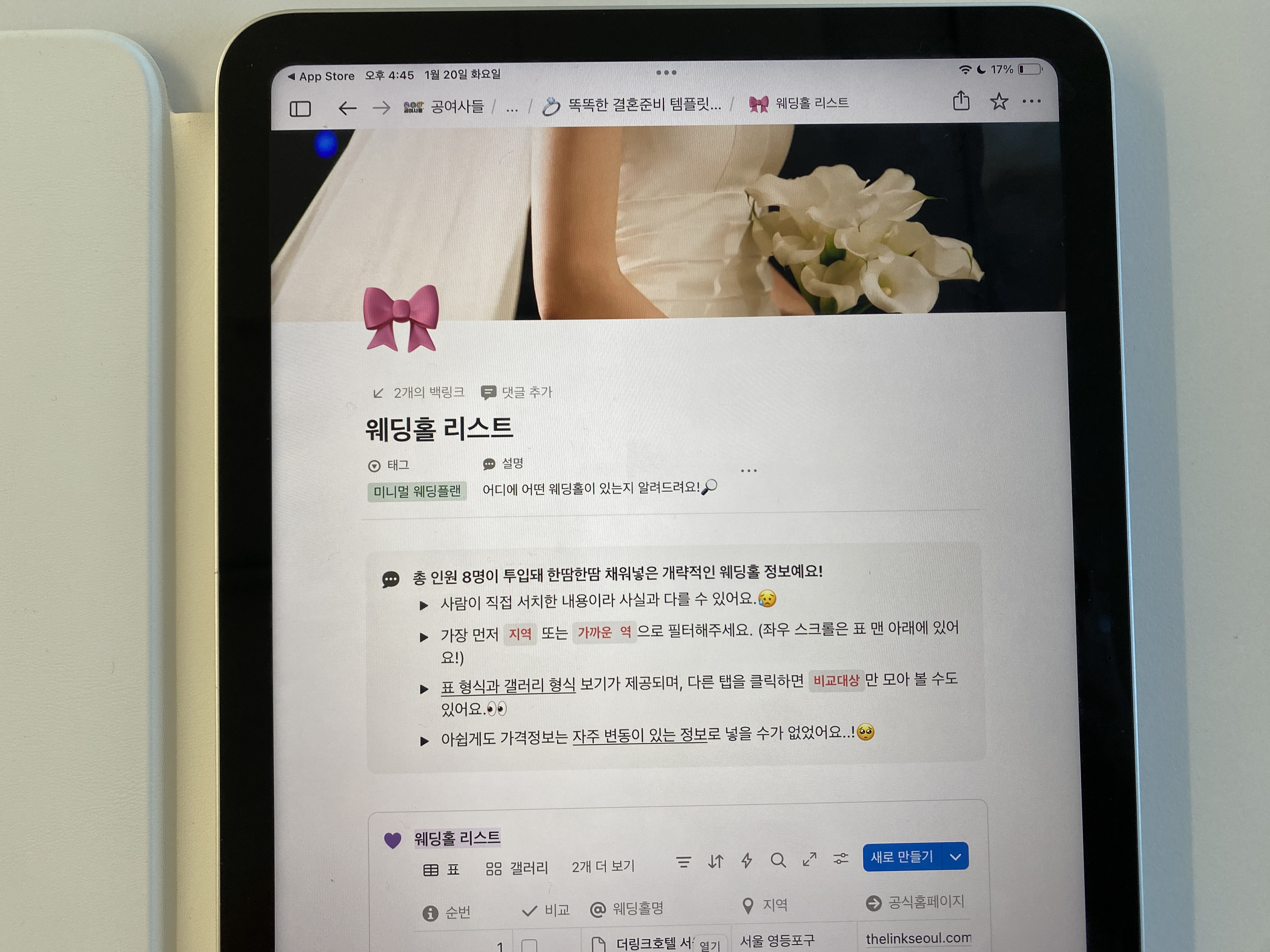 견적 비교는 "총액"이 아니라 "1인 단가"부터