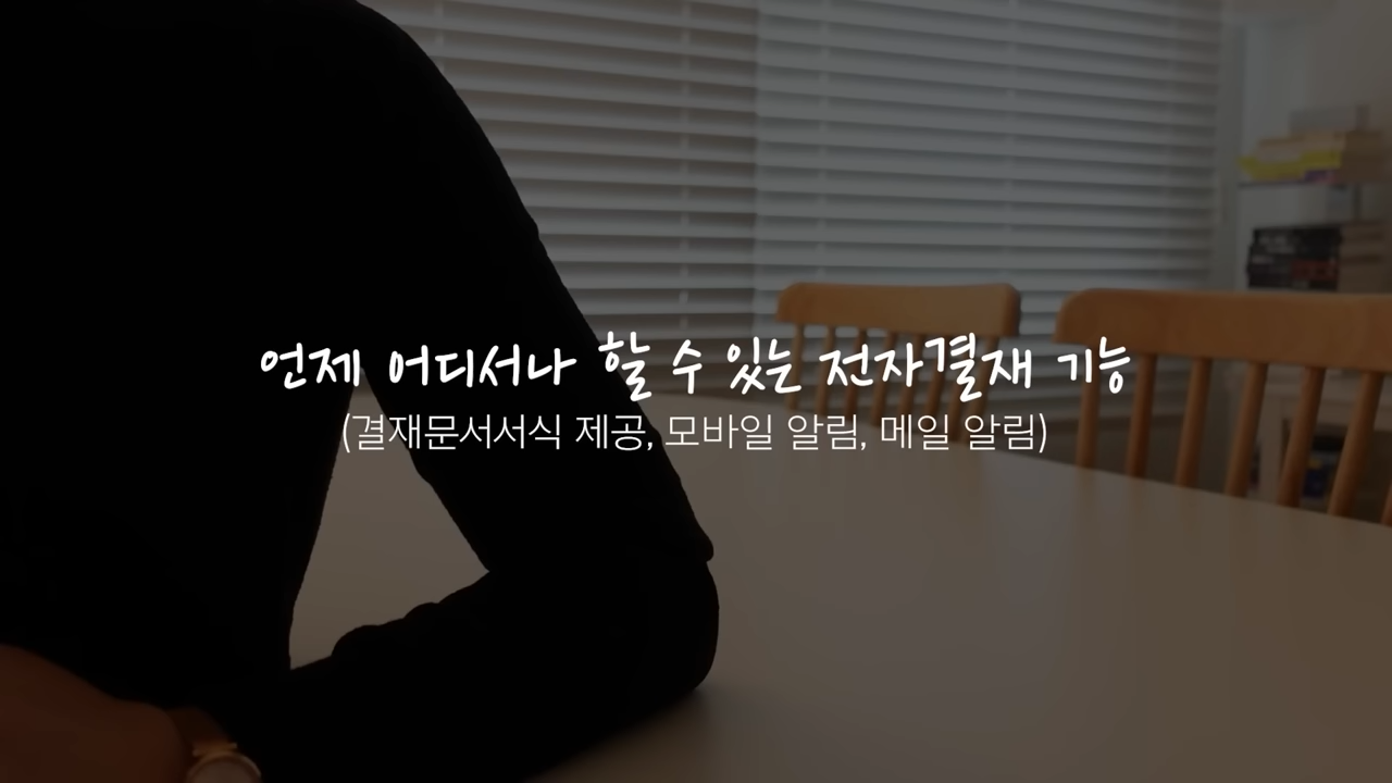 네이버가 또 일냈다! 협업툴·그룹웨어 끝판왕 '네이버웍스X워크플레이스' 등장