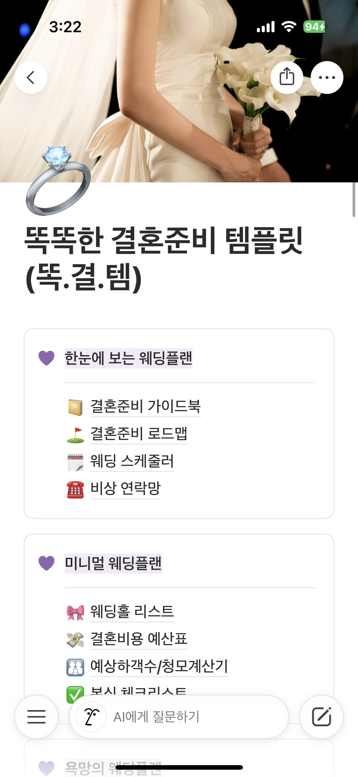 9faa64579a63c.png