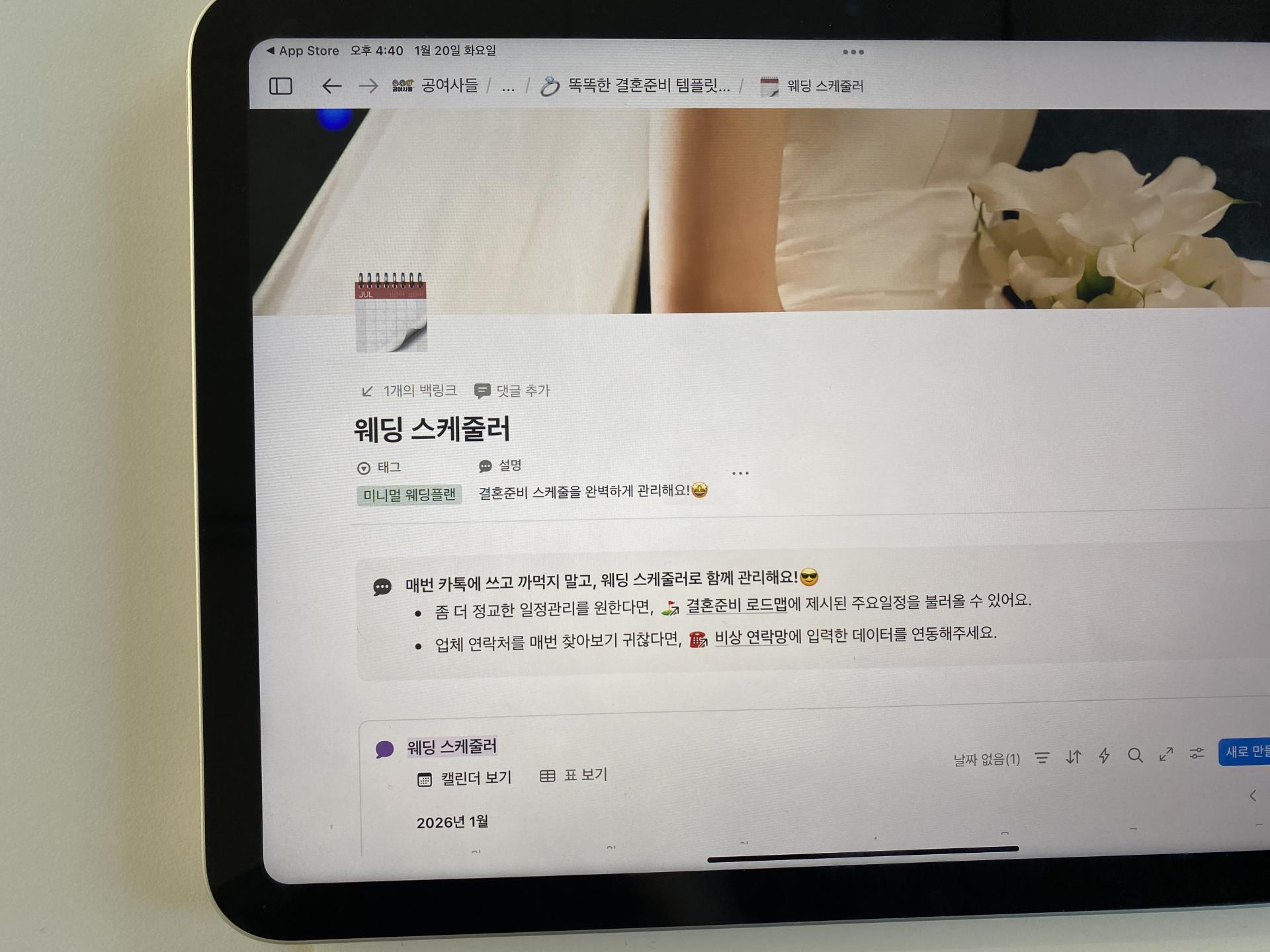 스몰웨딩 장소 선택 시 체크해야 할 5가지