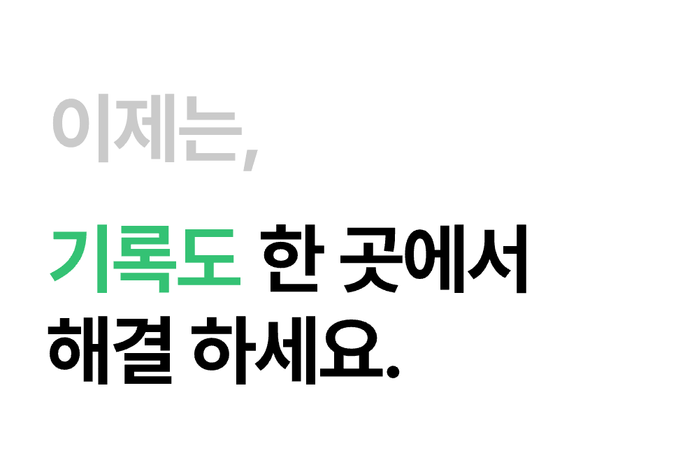 노션 템플릿으로 업무, 삶, 돈을 연결해 관리하는 화면 예시