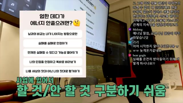 30대에 찾아오는 불안감, 이렇게 대처하세요: 마음을 다스리는 현실적인 방법