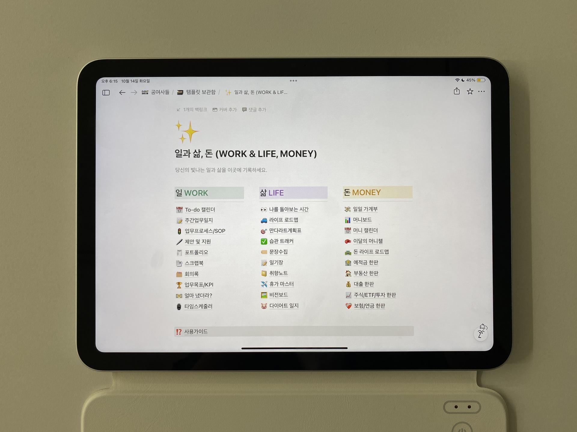 비즈니스 요금제, $20인데 뭐가 더 붙나요