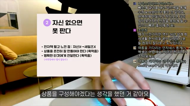 퇴사 후 1년, 사업을 통해 얻은 현실적 교훈과 기회 활용 전략