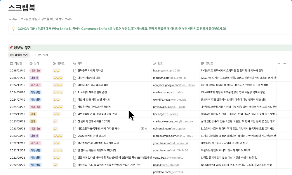 a8952c25adf39.gif