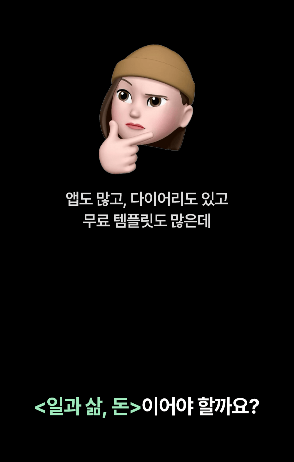 공여사들 노션 템플릿 사용자 후기 화면 예시